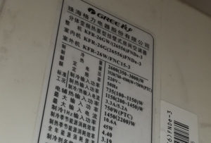 南芬格力空调维修电话是多少