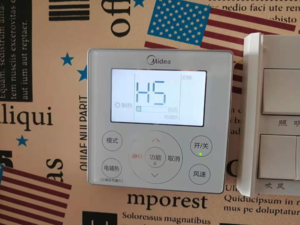 南芬美的空调维修