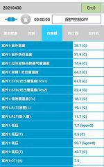 南芬中央空调维修电话是多少