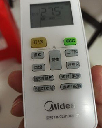 南芬空调遥控器打不开